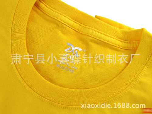 产品名称：棉质T恤衫
产品型号：
产品规格：