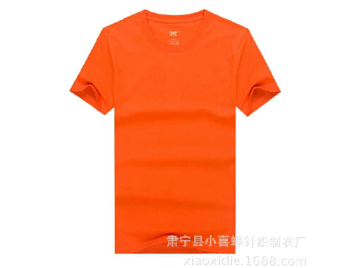 2015新款橘黄色衬衣